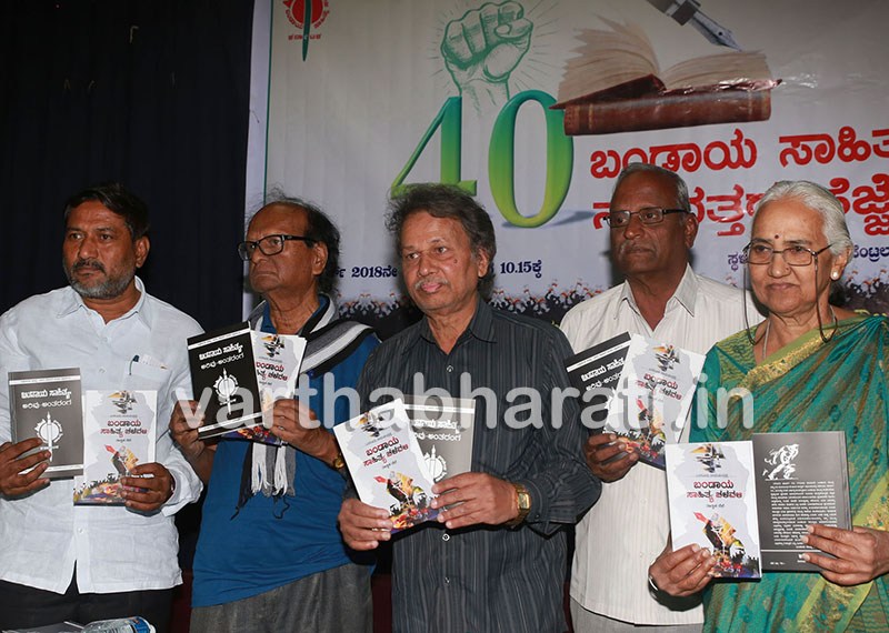 ದೇಶದಲ್ಲಿ ಪುಡಾರಿ ಭಾಷೆ ವಿಜೃಂಭಿಸುತ್ತಿದೆ :ಪ್ರೊ.ಬರಗೂರು ರಾಮಚಂದ್ರಪ್ಪ